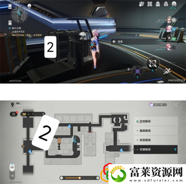 崩坏星穹铁道黑塔空间站机器人有几个