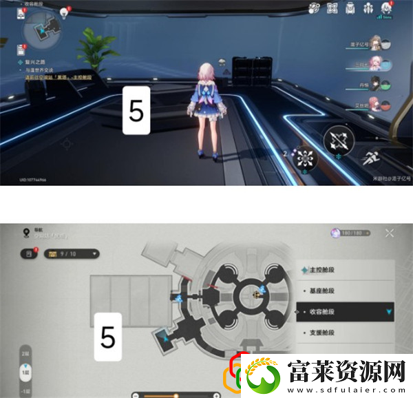 崩坏星穹铁道黑塔空间站机器人有几个