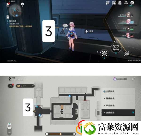 崩坏星穹铁道黑塔空间站机器人有几个