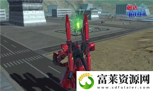 敢达争锋对决新限定机体