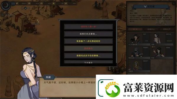 部落与弯刀手游闪退解决方式