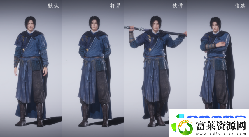 再也不用站着如喽啰！燕云十六声即将上线4种超帅气站姿