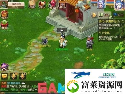 西游狂想曲