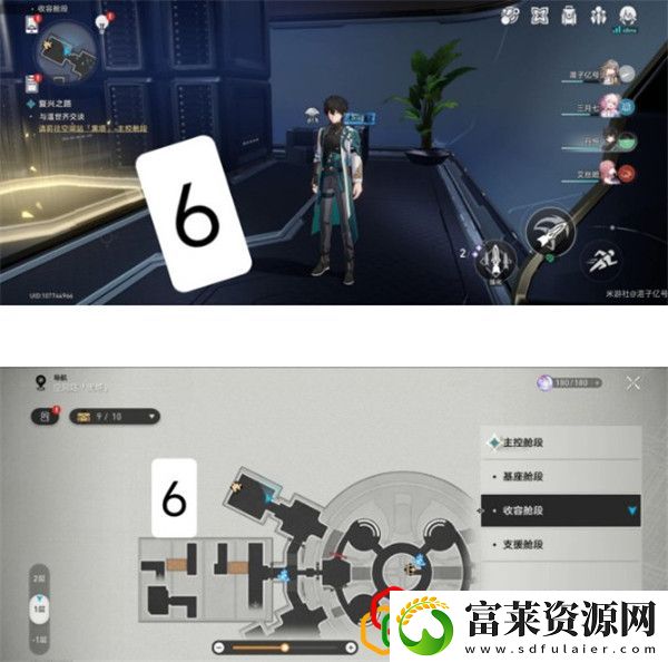 崩坏星穹铁道黑塔空间站机器人有几个