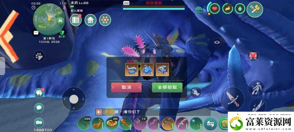 探究创造与魔法旧日之低语的神奇用途软件教程玩法