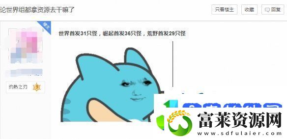 钱都花在做丝袜上了