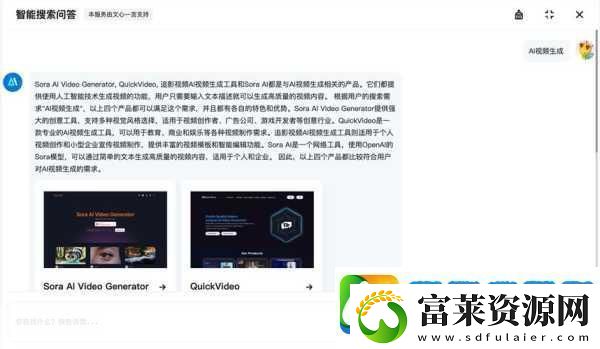成品人视频的站有哪些软件