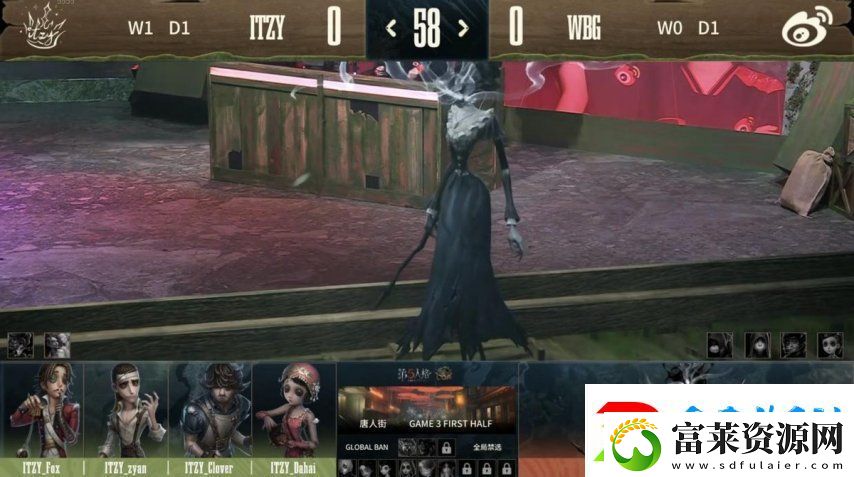 第五人格COA8