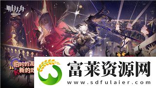 丧尸围城3枪械大全——详解游戏中的各类武器与使用技巧