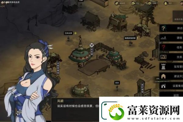 部落与弯刀手游闪退解决方式