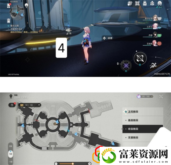 崩坏星穹铁道黑塔空间站机器人有几个
