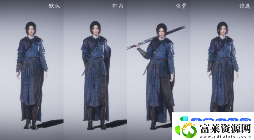 再也不用站着如喽啰！燕云十六声即将上线4种超帅气站姿