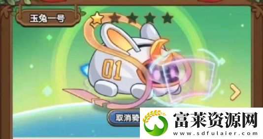 飞宠进化培育说明
