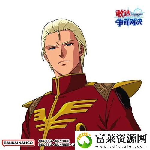 敢达争锋对决新限定机体
