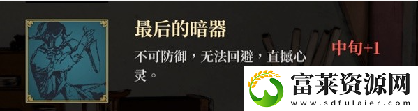 活侠传行动点上限怎么增加