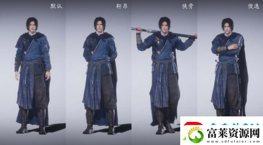 再也不用站着如喽啰！燕云十六声即将上线4种超帅气站姿