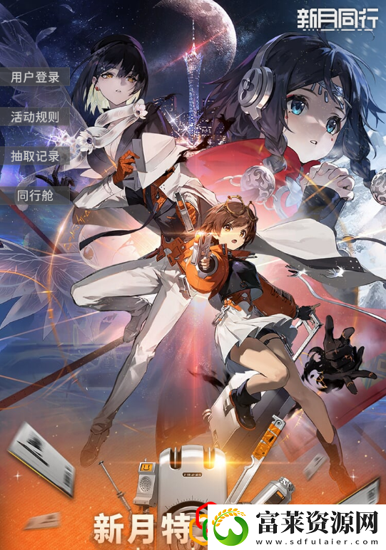 公测预抽卡玩法