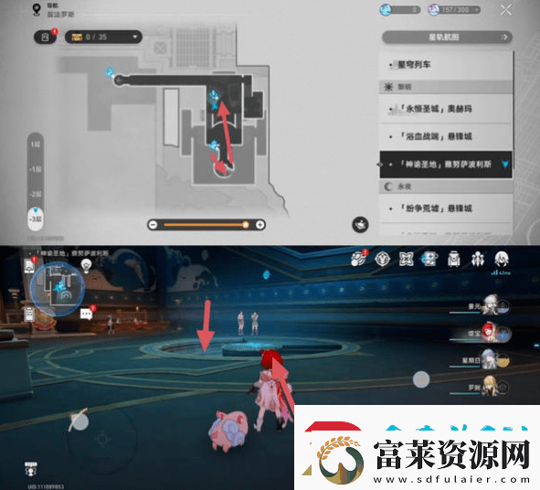 崩坏星穹铁道3.1雅努萨波利斯追忆残像攻略