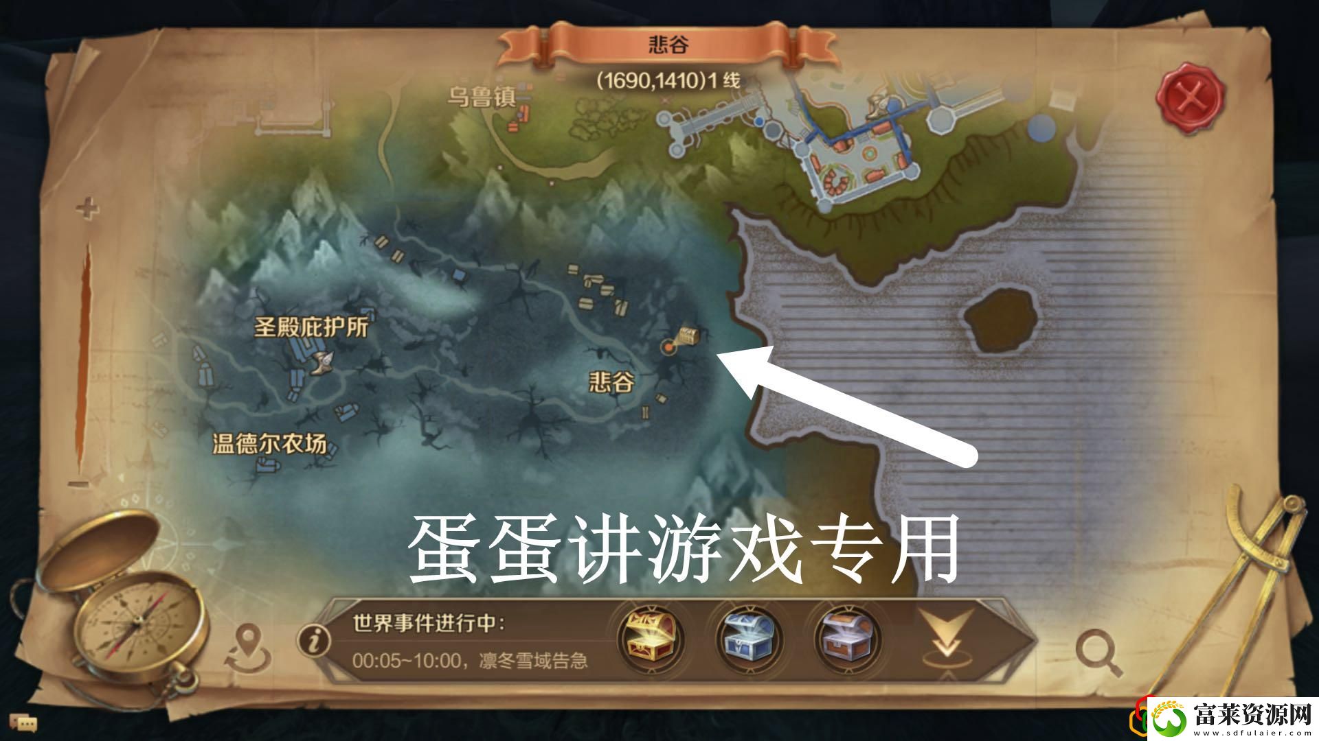 万王之王3d攻略之野外宝箱