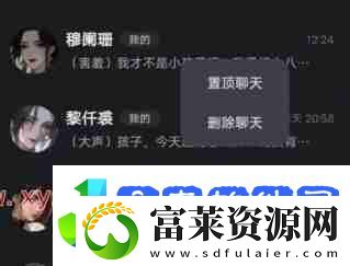 星野app怎么回溯对话