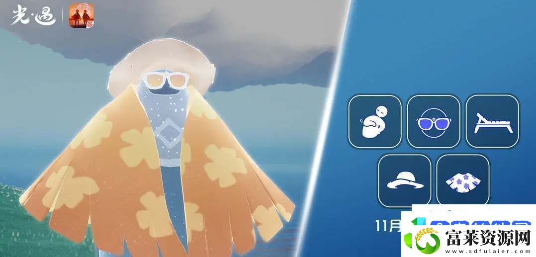 光遇11.16复刻先祖是谁