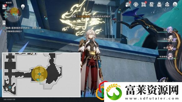 崩坏星穹铁道龙图三变怎么做