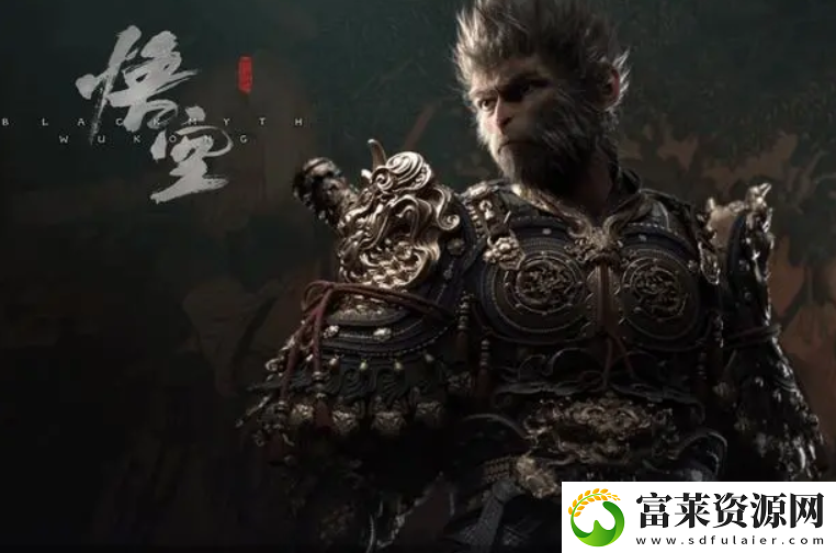 黑神话