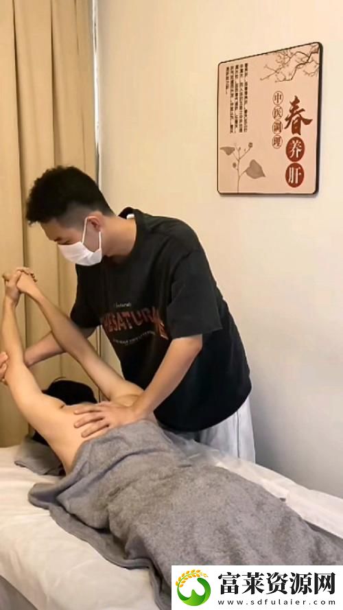 按摩硬进去做着做软了