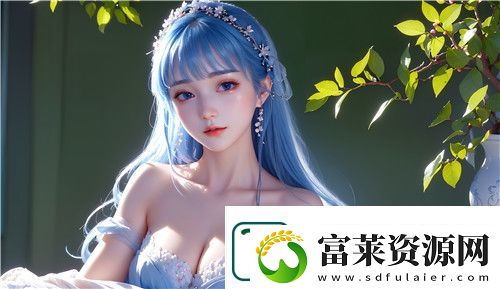 大地资源二中文在线影视免费观看上线