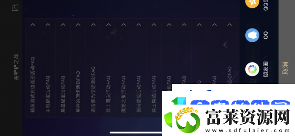 金铲铲之战墨宝价格介绍