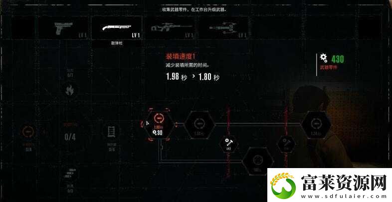 恶灵附身武器升级加成详解软件教程玩法