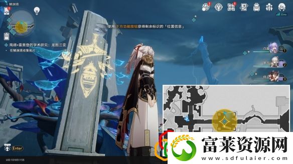 崩坏星穹铁道龙图三变怎么做