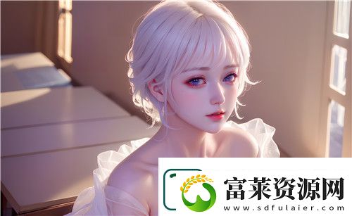 游泳池的特殊待遇