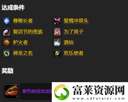 魔兽世界2022万圣节活动怎么玩