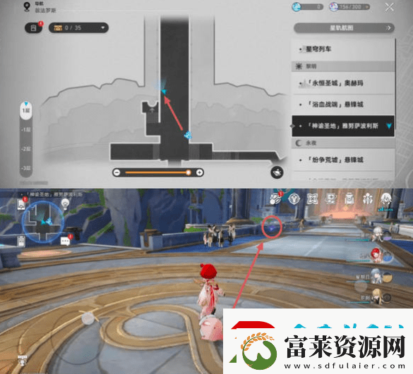 崩坏星穹铁道3.1雅努萨波利斯追忆残像攻略