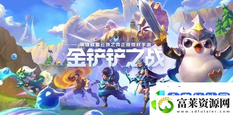 金铲铲之战墨宝价格介绍