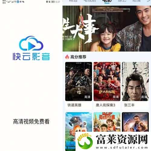 利用“三亚在线观看免费高清电视剧软件”畅享热带海岛的精彩影视体验
