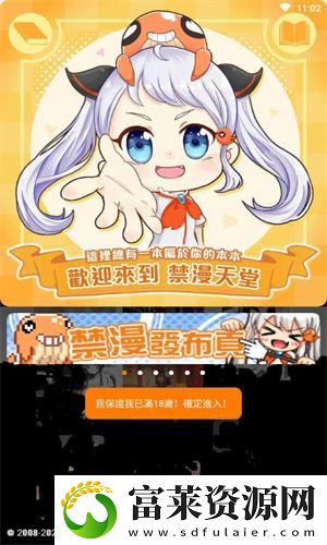 全面探索天堂天堂资源最新版的奇妙世界
