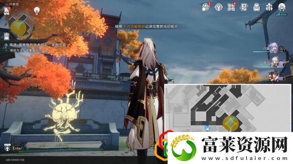 崩坏星穹铁道龙图三变怎么做
