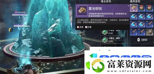 永劫无间手游阴狐内丹魂玉获取方法