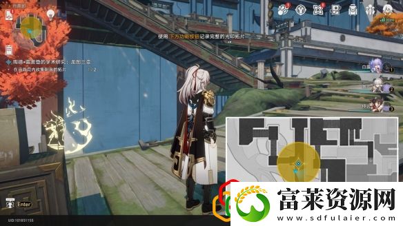 崩坏星穹铁道龙图三变怎么做