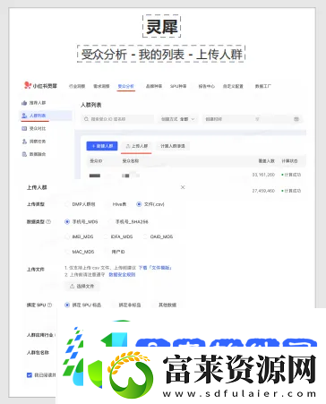 小红书灵犀全量开放中