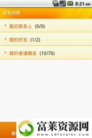 www.51色萝站