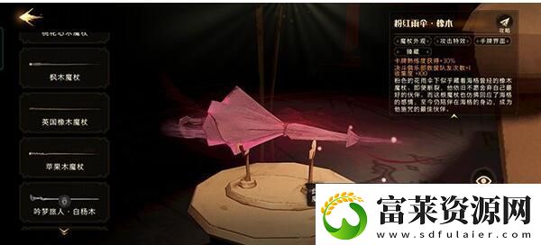图解！哈利波特魔法觉醒魔法灯谜会答案是什么