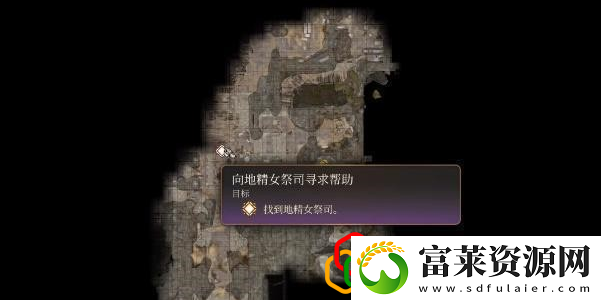 博德之门3至上真神的护符怎么获得