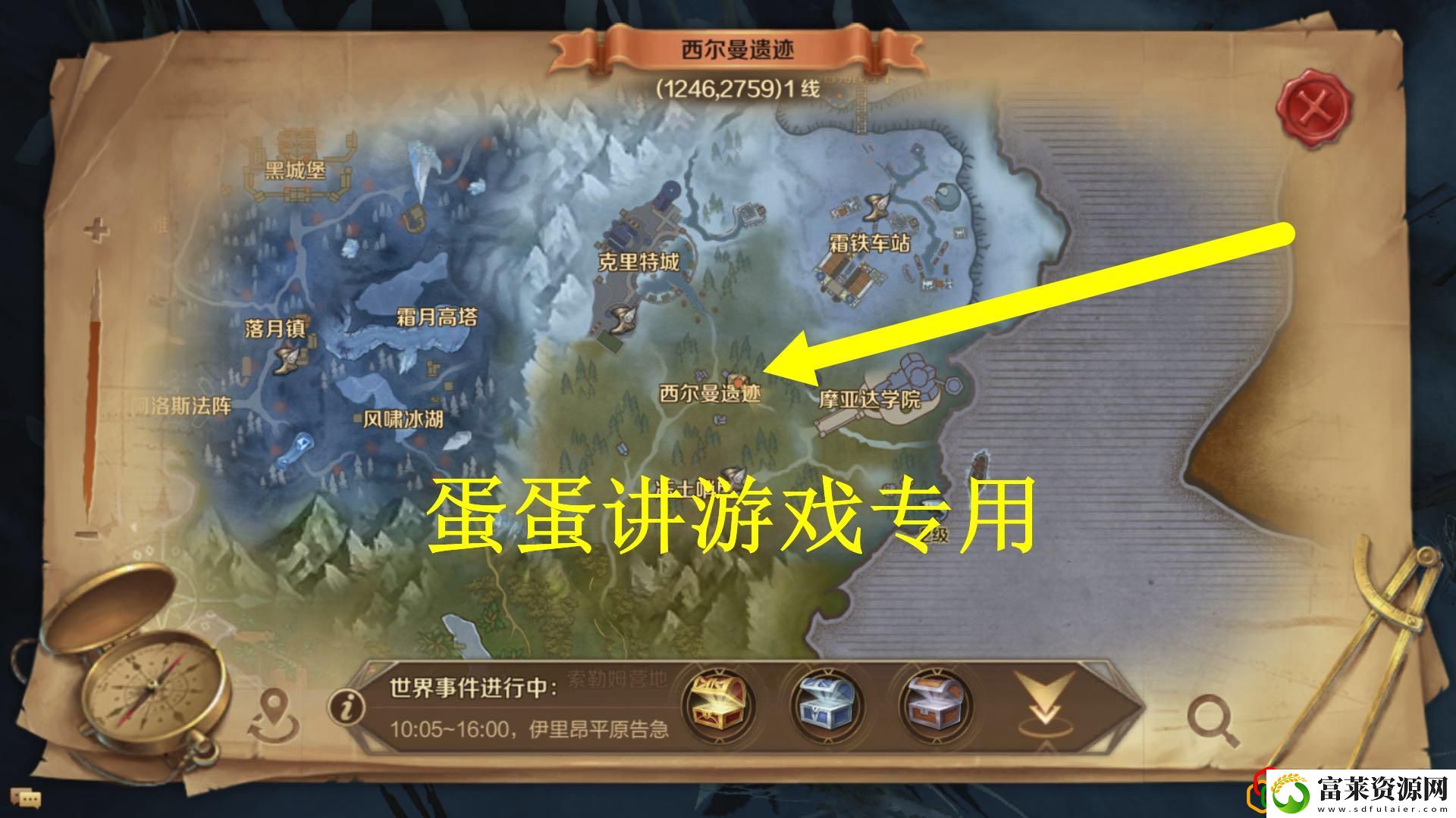万王之王3d攻略之野外宝箱