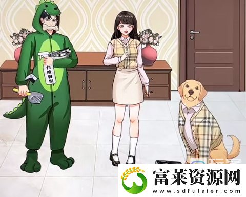 开心来找茬男友和狗通关攻略分享