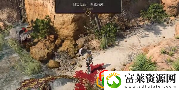 博德之门3七彩喷射的戒指怎么获得