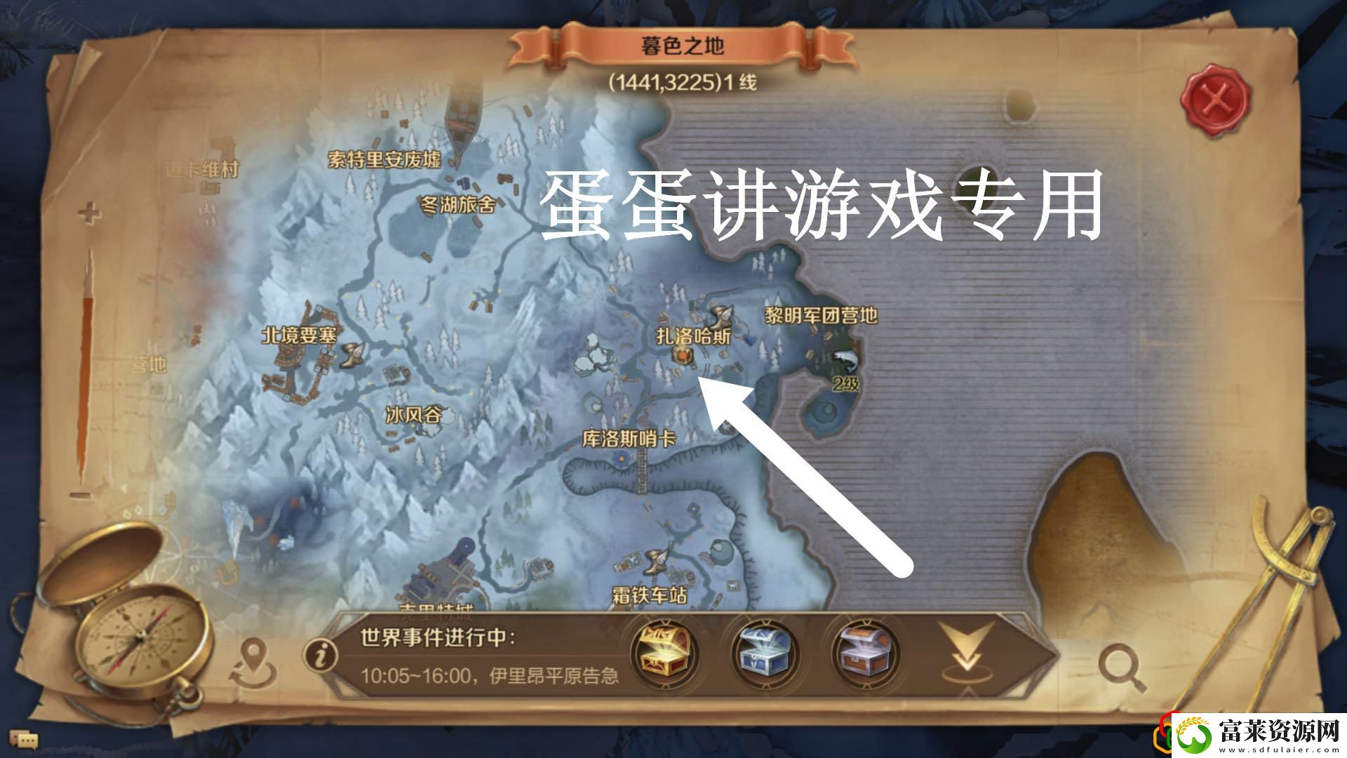 万王之王3d攻略之野外宝箱