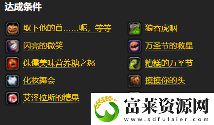 魔兽世界2022万圣节活动怎么玩